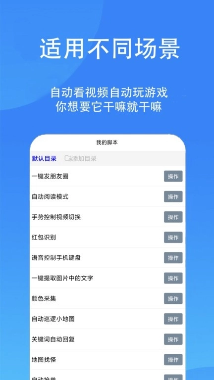 触控精灵最新版(1)