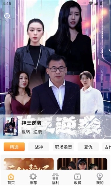 金象视界安装最新版截图1