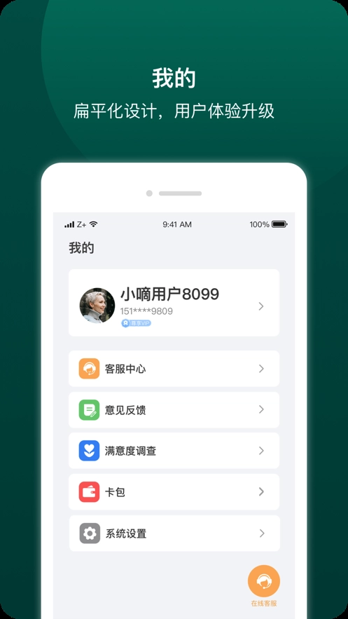 德施曼智能(3)