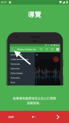 物理传感器2021.21图3