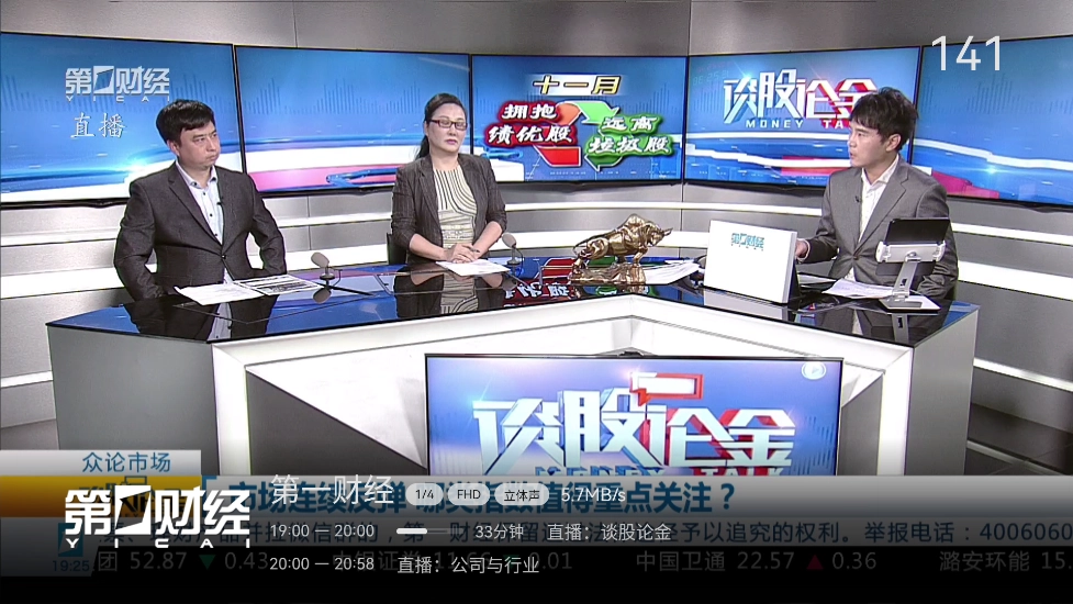 小飛電視TV版