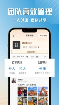 彩豆水印相机2025官方版3.2.2(1)