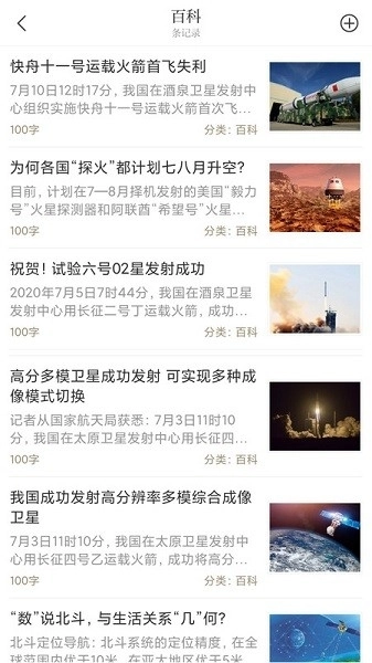 知识贝壳(2)