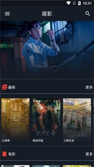 簡(jiǎn)影