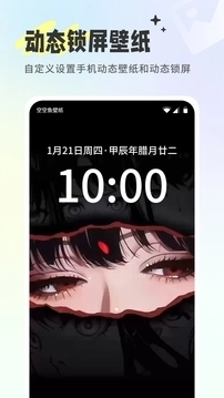 空空鱼免费版(3)