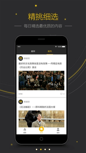 凌猫视频最新版(2)