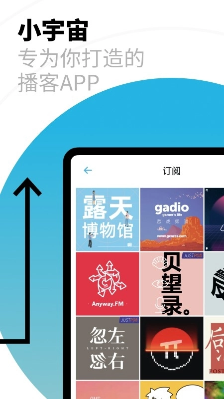 小宇宙(1)