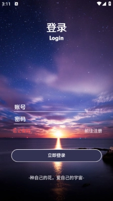 罗神社区免费版(4)