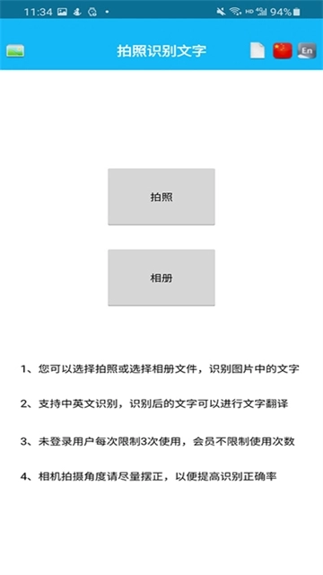 录音啦(2)
