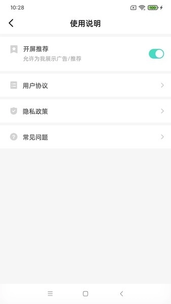 海马爸比最新版(4)