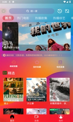 小G爱影视(2)