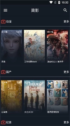 簡(jiǎn)影
