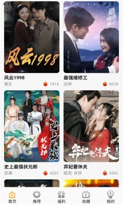 金象视界安装最新版截图4