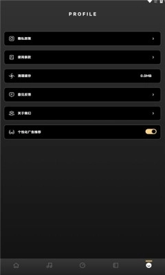 六音助手最新版(3)