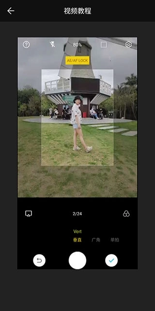 廣角相機免費