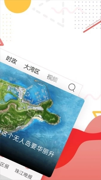 观海融媒(1)