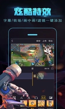 拍大师手机版(4)