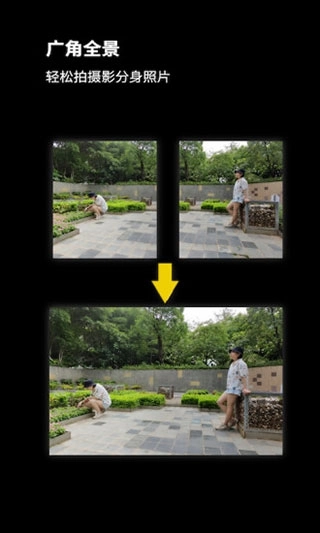 广角相机免费版(3)