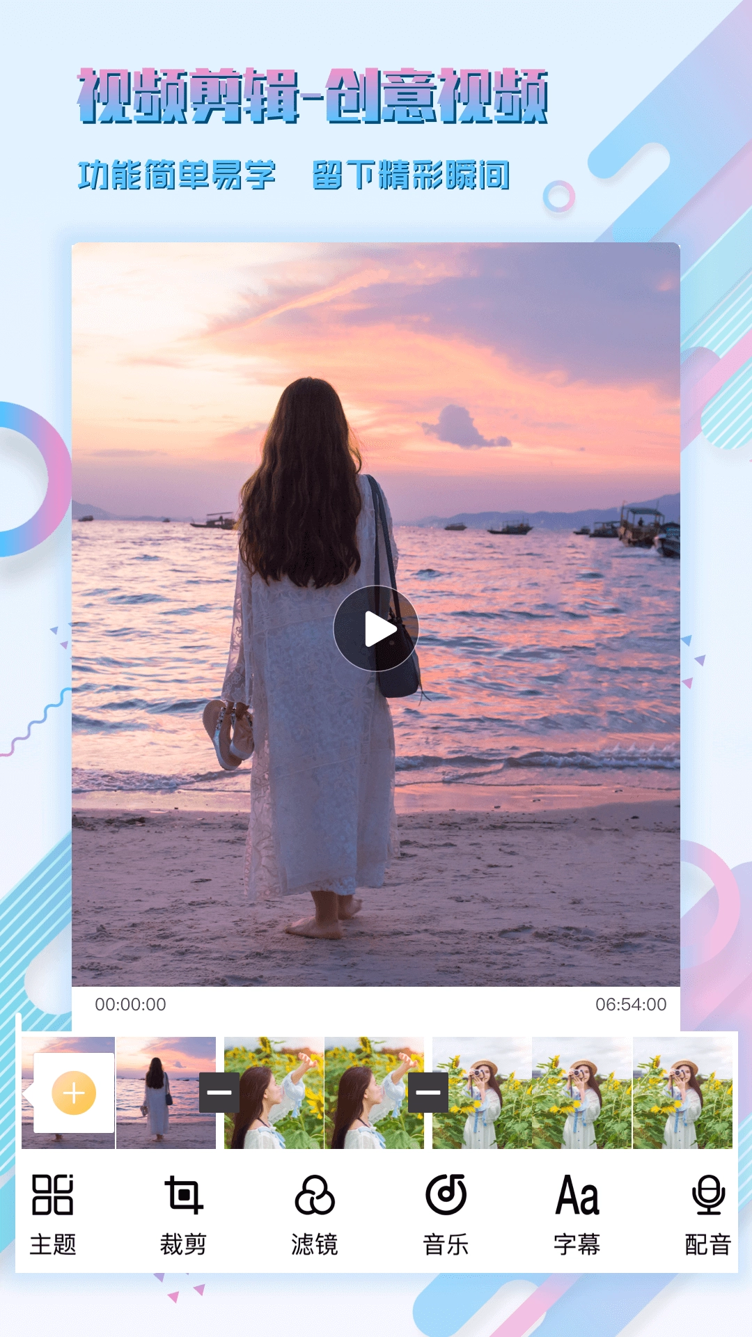 图片编辑P图制作(3)