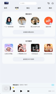 神秘音乐(1)