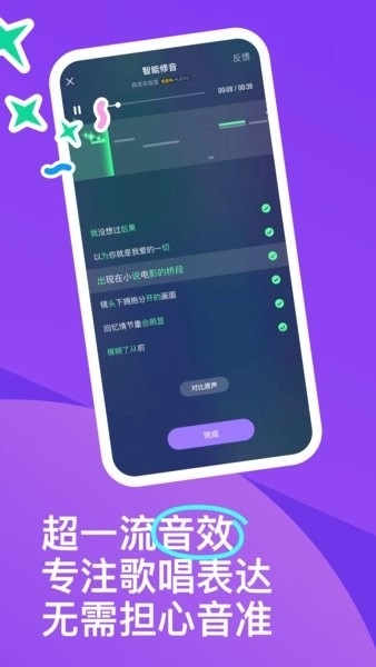 回森最新版(3)