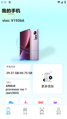 英雄没有大手机版(4)