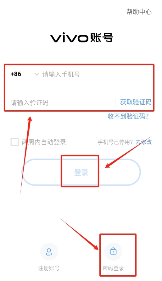 解压助睡眠手机版
