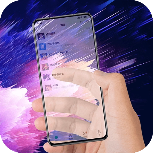 主题透明壁纸软件1.8.2