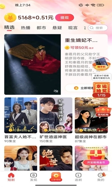 繁星乐看最新版(1)