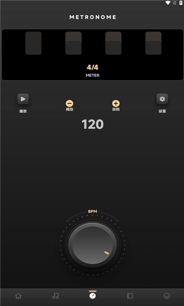 六音助手最新版(1)