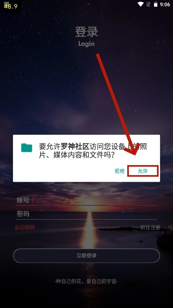 罗神社区免费版(1)