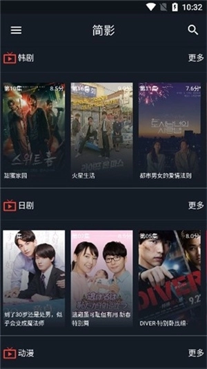 簡(jiǎn)影