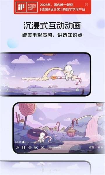 随时问免费(3)