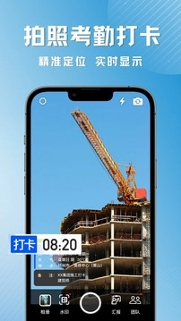 彩豆水印相机2025官方版3.2.2(3)