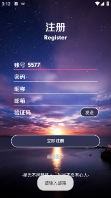 罗神社区免费版(2)