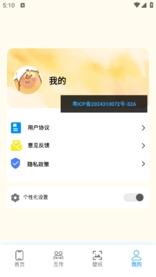 英雄没有大手机版(3)