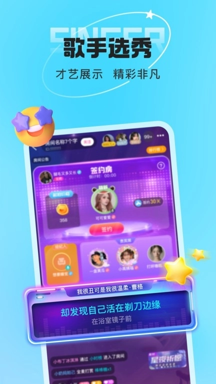 叮当语音安装(1)