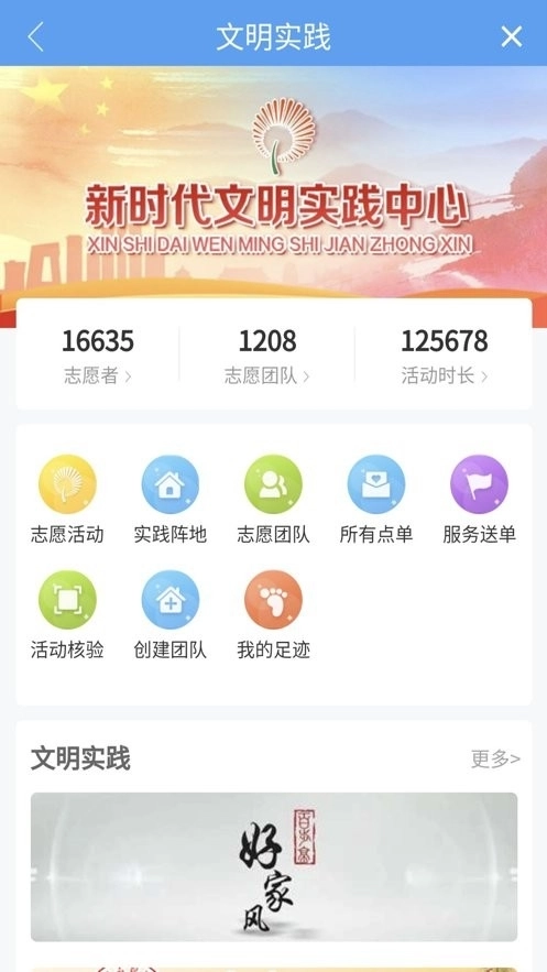 看青州(4)