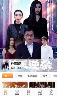 金象视界安装最新版截图3
