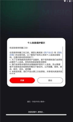 铃趣工坊(1)