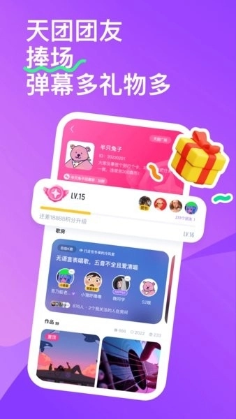 回森最新版(2)
