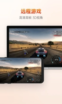 向日葵远程控制安卓版1