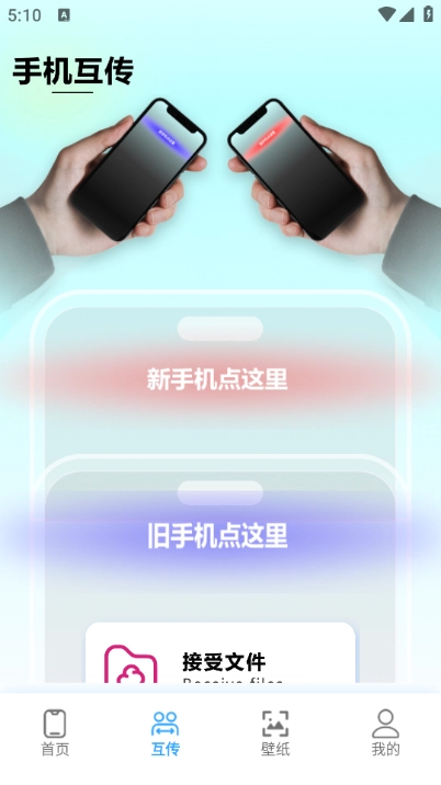 英雄没有大手机版(1)