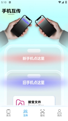 英雄没有大手机版(2)