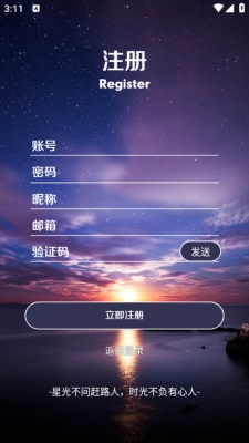 罗神社区免费版(3)