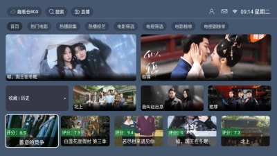 趣看仓BOX免费版(1)