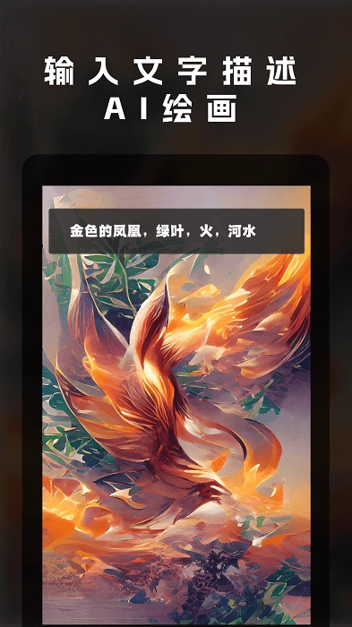 小森林安装手机版-图2