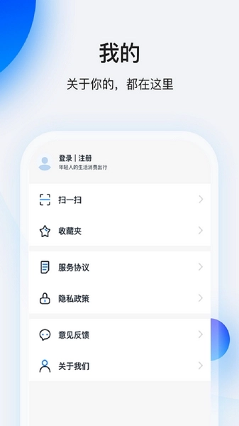 畅行花app官方最新版1.3.5-图3