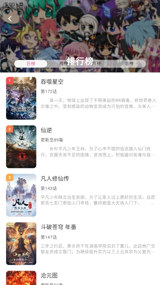 o站(Omofun)(4)