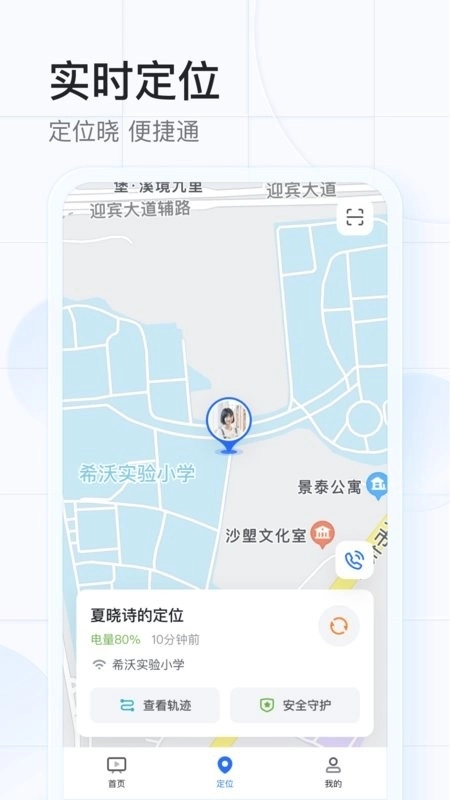 希沃魔方.24